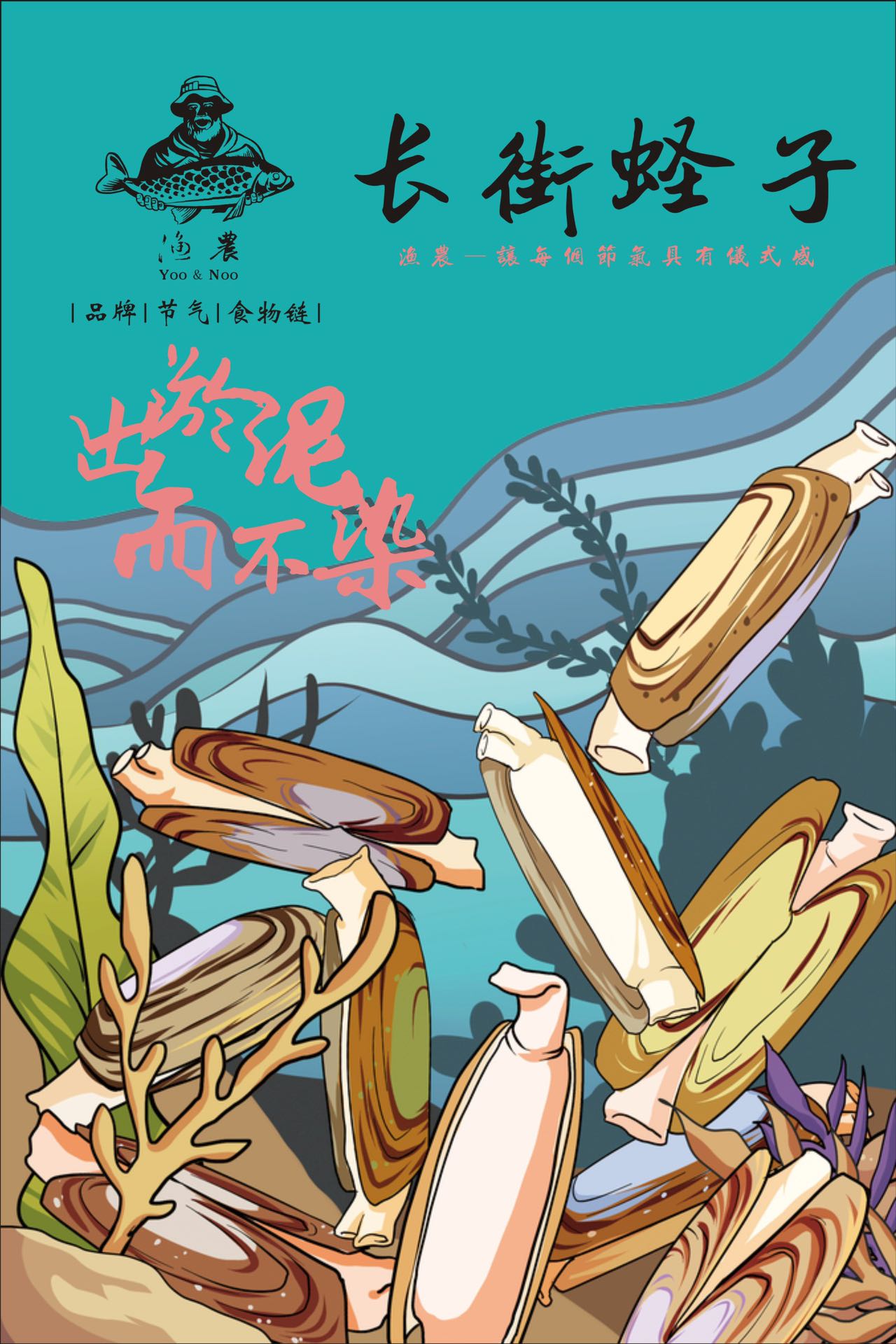 渔农1.jpg