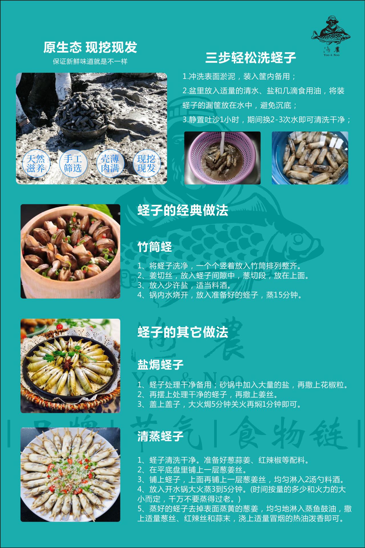 渔农6.jpg
