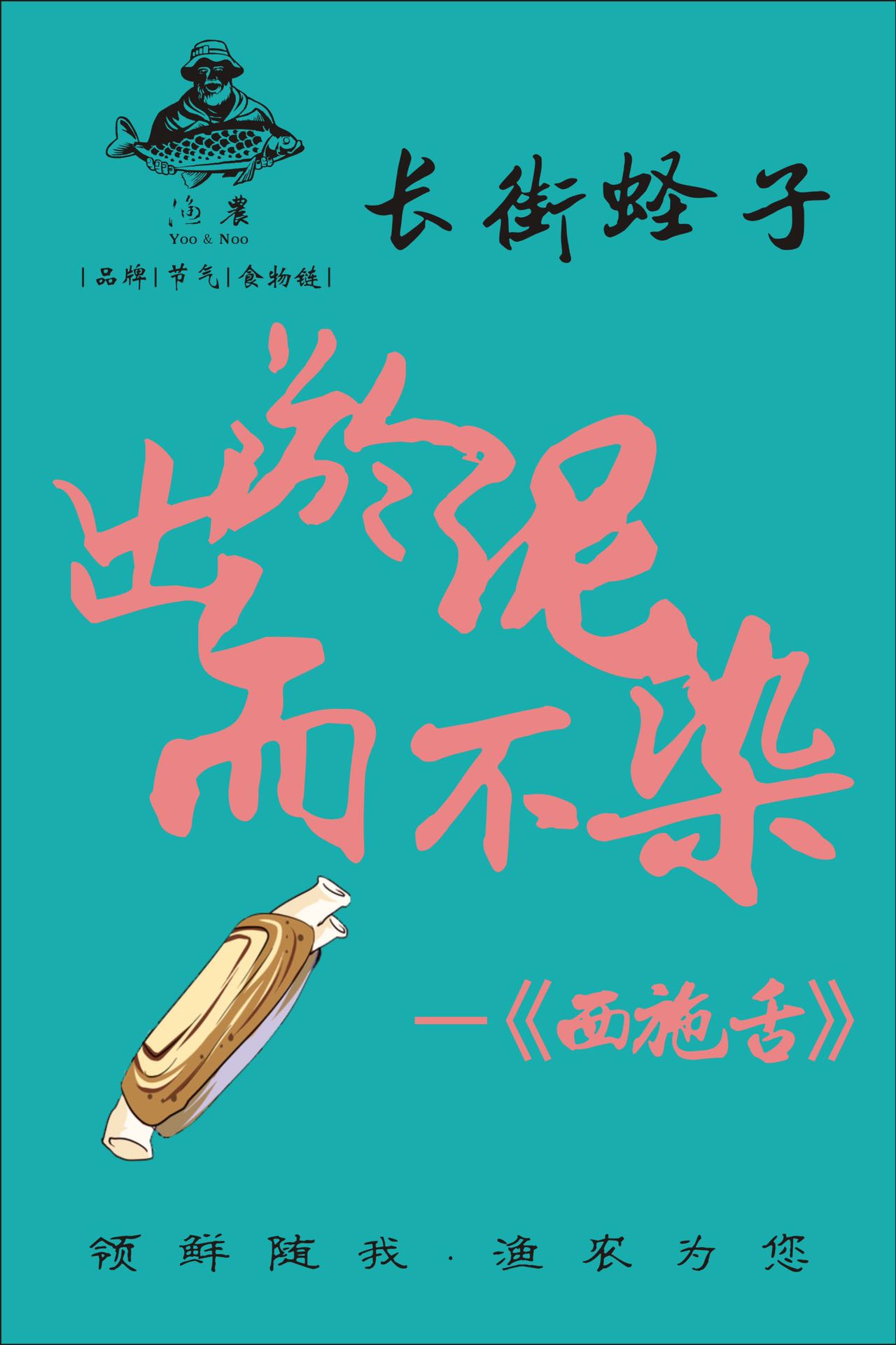 渔农8.jpg