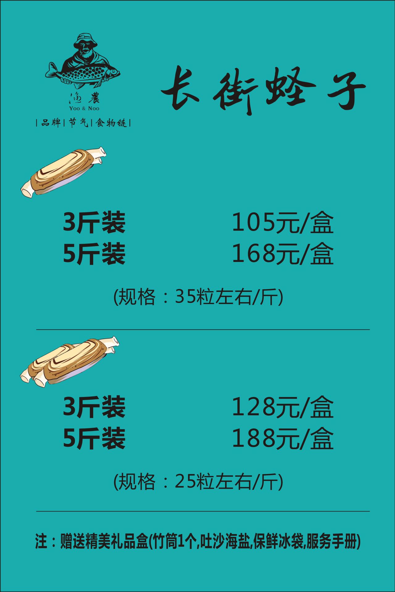 渔农12.jpg